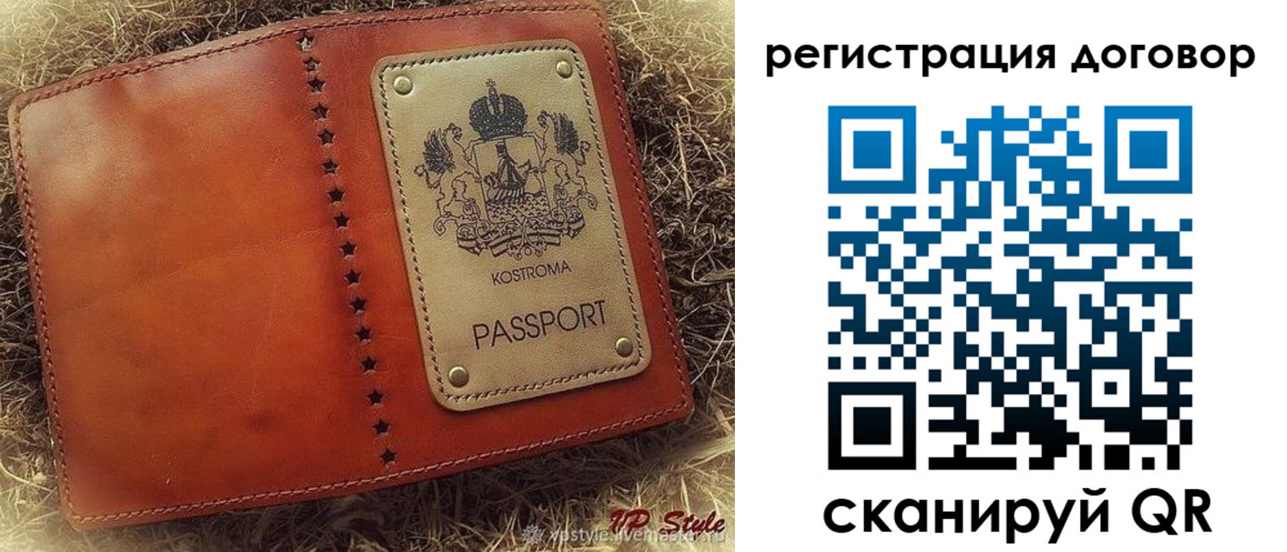 временная регистрация недорого в Пионерском