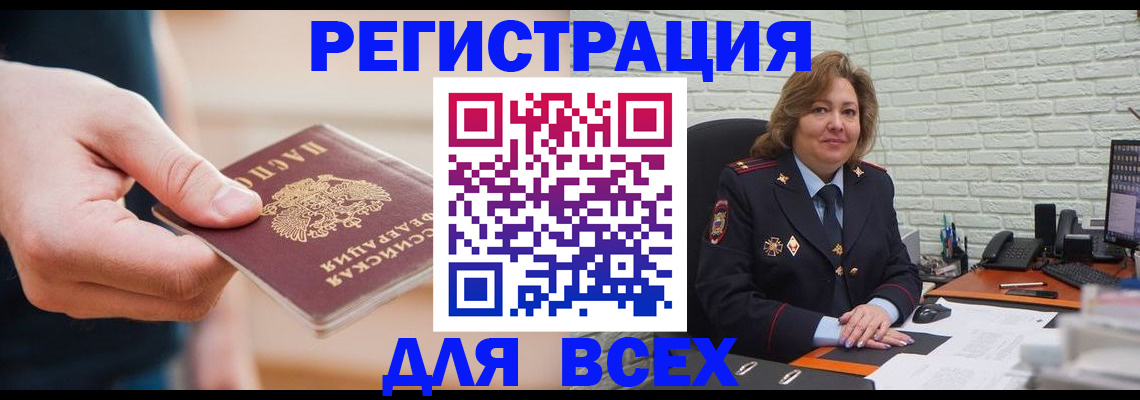 форма 3 в Пионерском