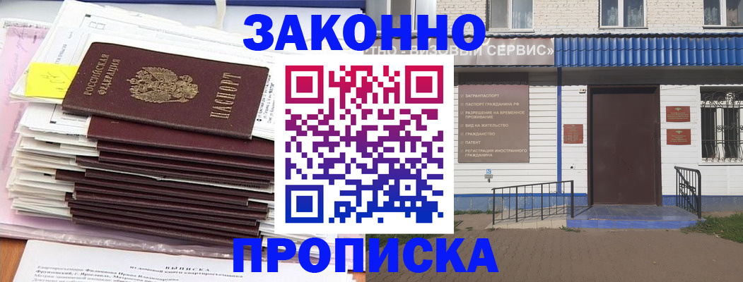 регистрация для дет. сада в Пионерском